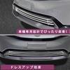 MEKOMEKO Compatible with New Prius 60 Series Front Grille Front Bumper Center Grille Car Exterior Stainless PRIUS ZVW60 ZVW65 MXWH60 MXWH65 Plated