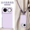 Fox Fruit Is Suitable for Huawei Nova15ultra's New Liquid Silicone Mobile Phone Case Nova14pro Solid Color High-end Trend
