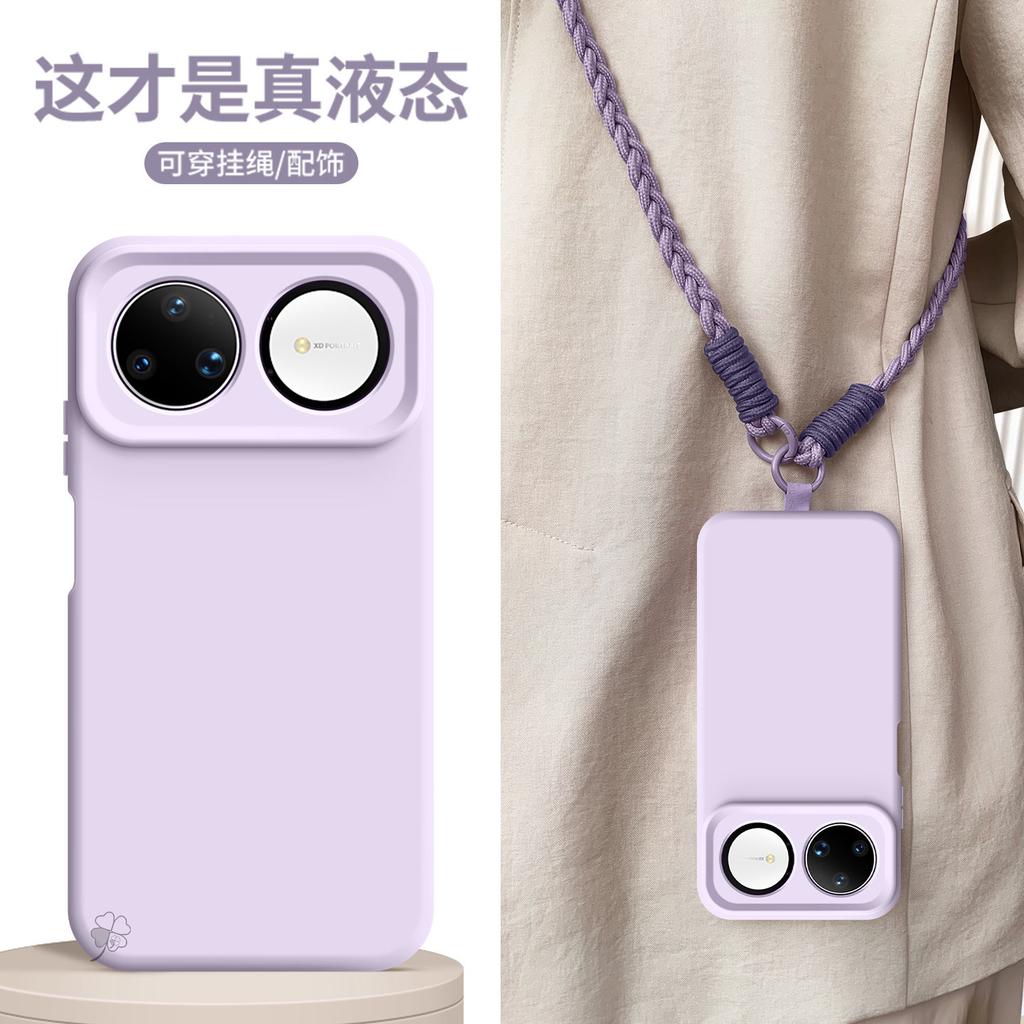 Fox Fruit Is Suitable for Huawei Nova15ultra's New Liquid Silicone Mobile Phone Case Nova14pro Solid Color High-end Trend