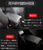 Hearsheng Leather Armrest Box Cover for Mitsubishi Eclipse Cross GK Series 2018 and Eclipse Cross PHEV Series 2020 Customizable Interior Protects