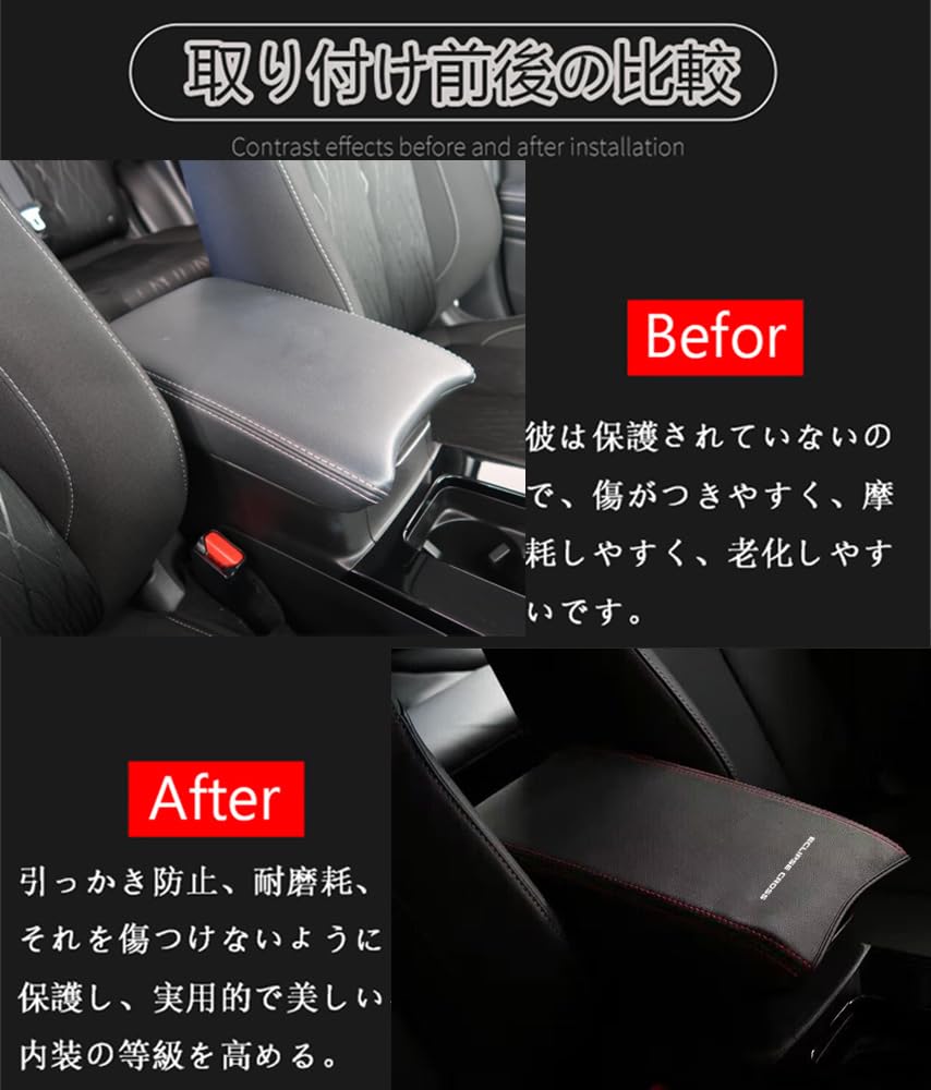 Hearsheng Leather Armrest Box Cover for Mitsubishi Eclipse Cross GK Series 2018 and Eclipse Cross PHEV Series 2020 Customizable Interior Protects