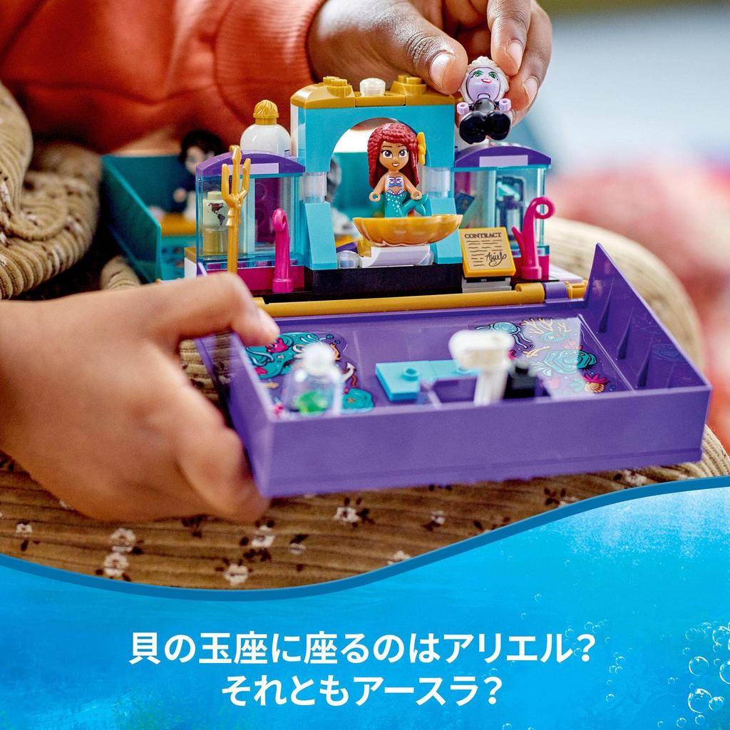 LEGO Disney Princess Little Mermaid Princess Book 43213 Toy Block Present Princess Princess Girls 5 Years Old ~
