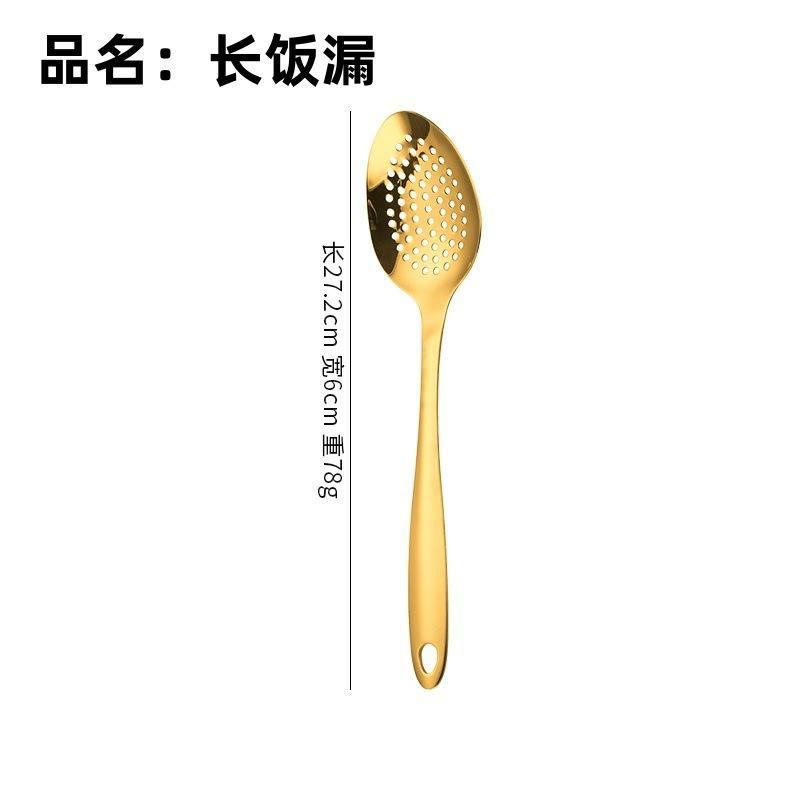 Golden 304 Stainless Steel Kitchen Public Spoon Colander Spatula Cake Shovel Long Rice Spoon Oil Filter Complete Cooking Tools