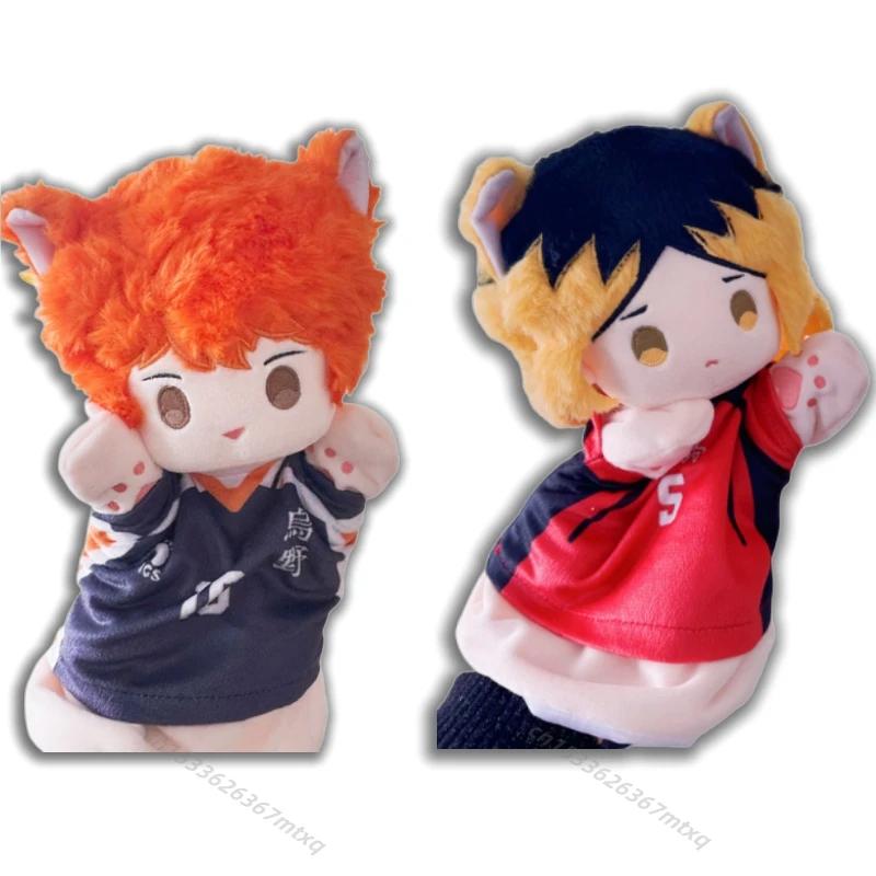 Cartoon Hinata Shoyo Kozume Kenma Hand Puppet Haikyuu Doll Clothes Can Be Taken Off Kuroo Tetsurou Kei Tsukishima Kawaii Puppet