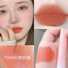 Matte Velvet Lip Glaze Student Brightening Versatile Lipstick Cosmetic