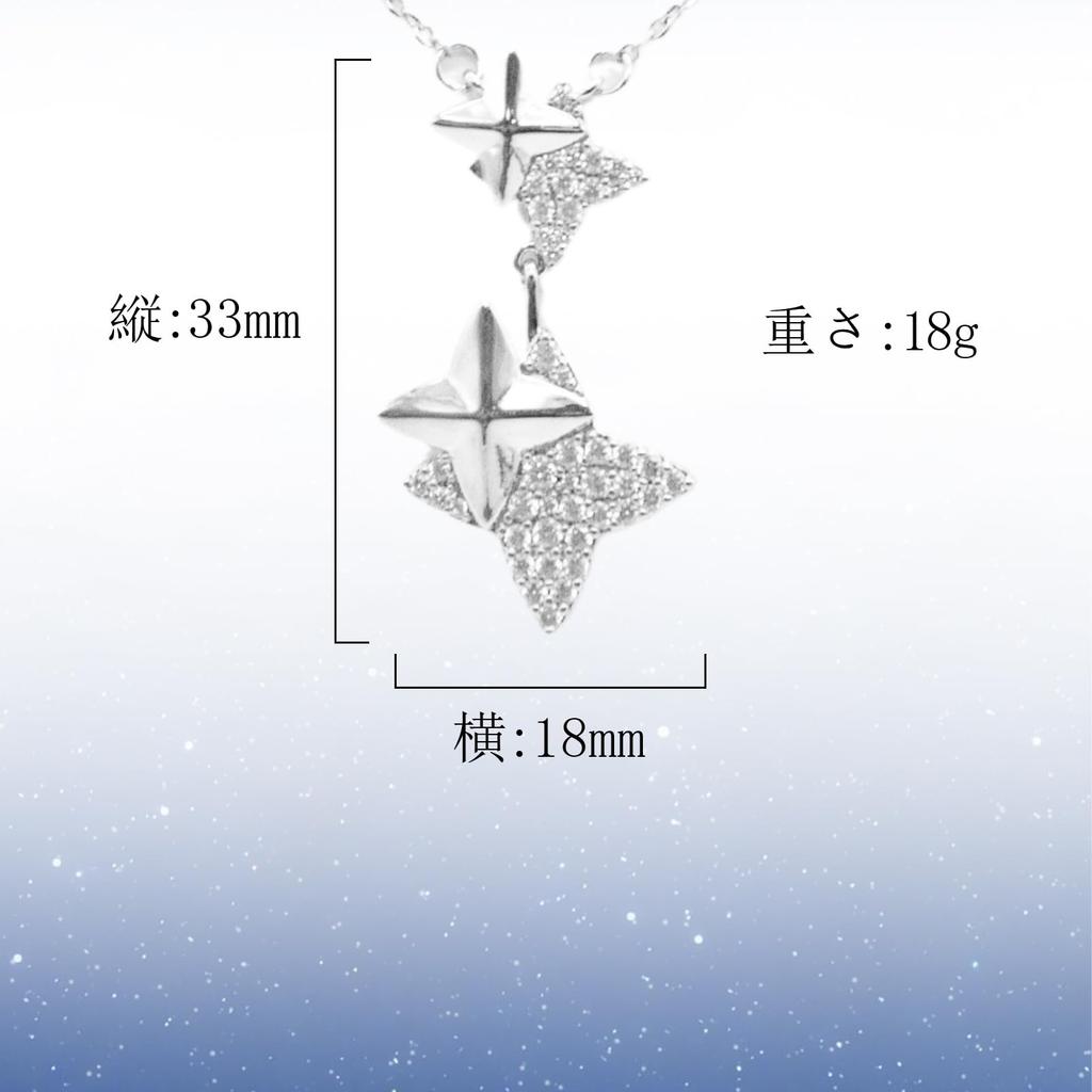 [Puliyunxiang] Shooting Star Motif Long Necklace for Women – Zirconia Sparkling Starry Sky Design with Slide Adjuster