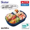 Skater Children's Lunch Box, 1 Tier, 360ml, Fluffy Dome Shape, Paw Patrol Movie, Antibacterial, For Children, Made in Japan QAF2BAAG-A