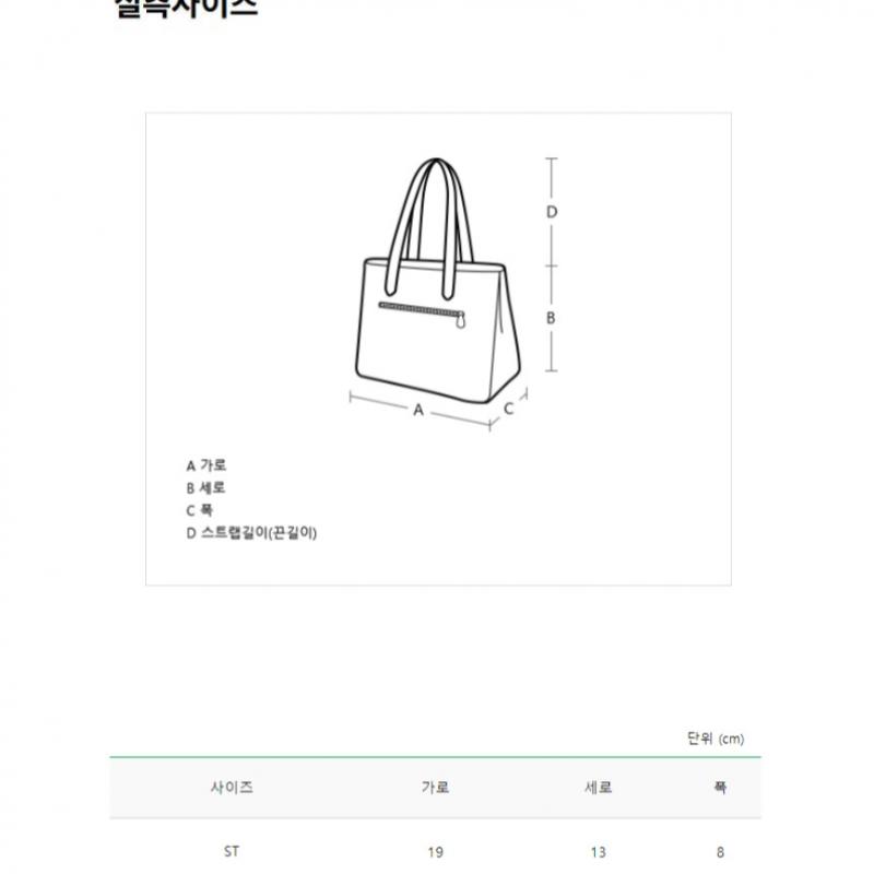  Benetton  Benetton Borsa Small Bag 2f 6hkvuy027 6n4
