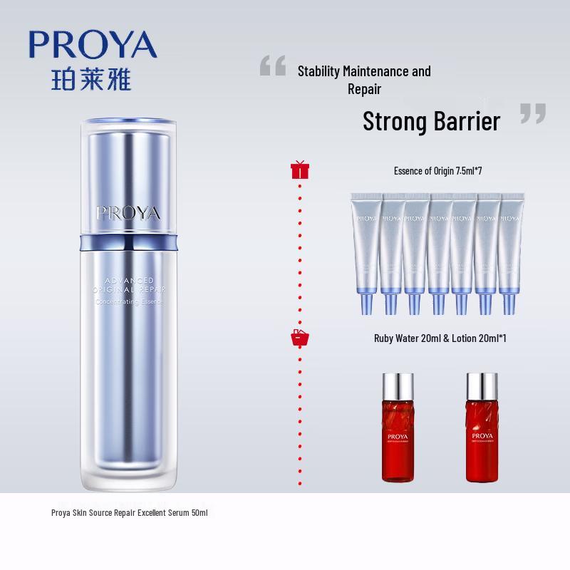 PROYA Skin Repair Essence Serum