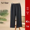 Yalu Women's Winter Warm Loose Straight-Leg Pants