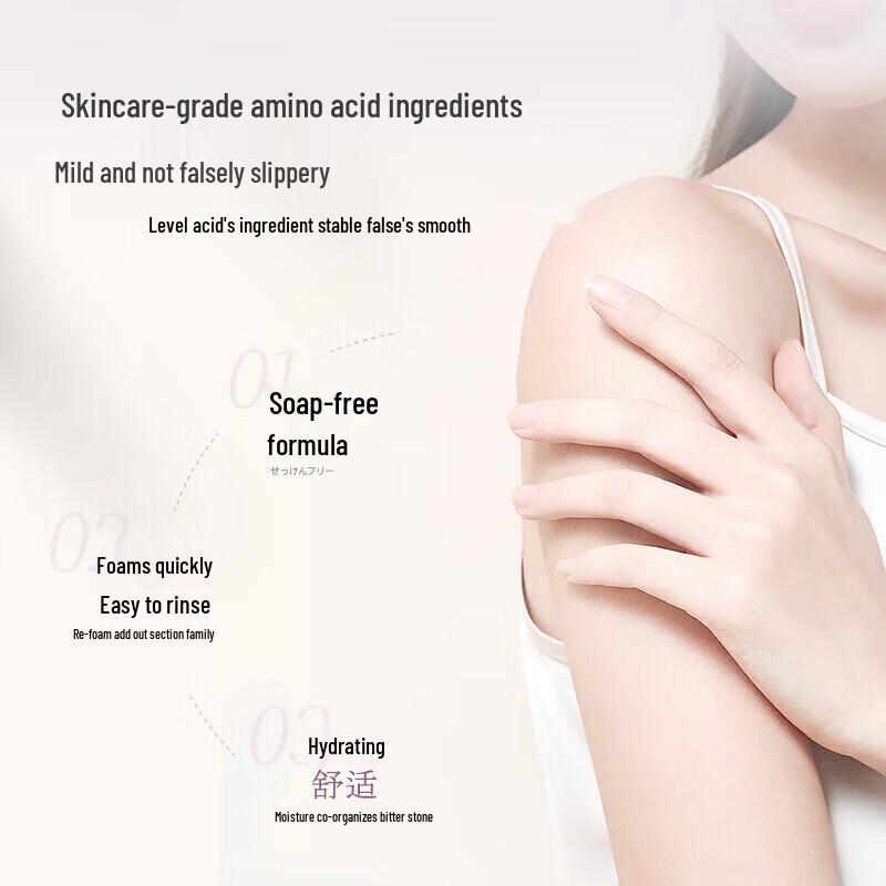 Qianxiang Rice Ferment Amino Acid Shower Gel