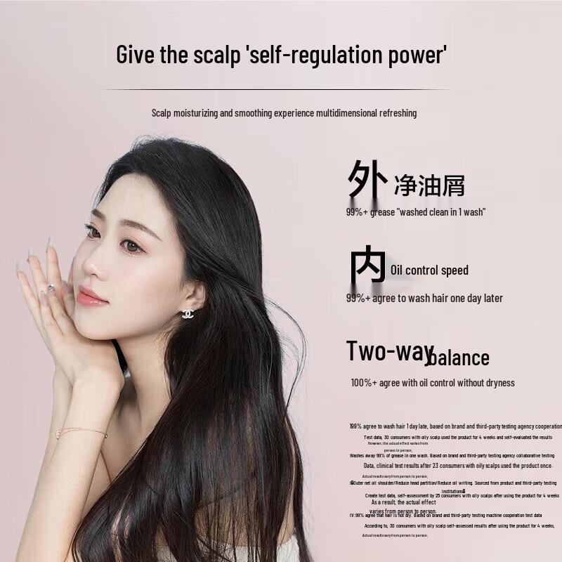 Beautyme Plant Enzyme Soothing Shampoo