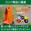 HAMILO Golf Competition Fun Golf Set of 3 Balls, Tee, Caddy, Swimsuit, Prize, Goods,