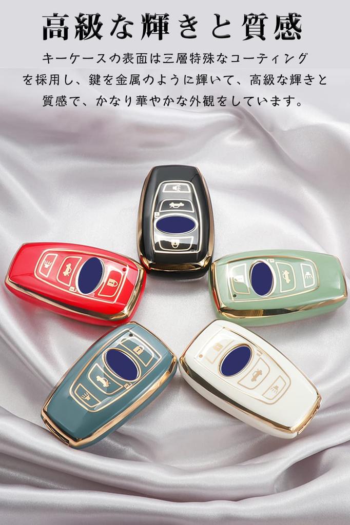 [LETINGFAR] Key Case for Subaru Smart Key Case Key Cover TPU Special Design for
