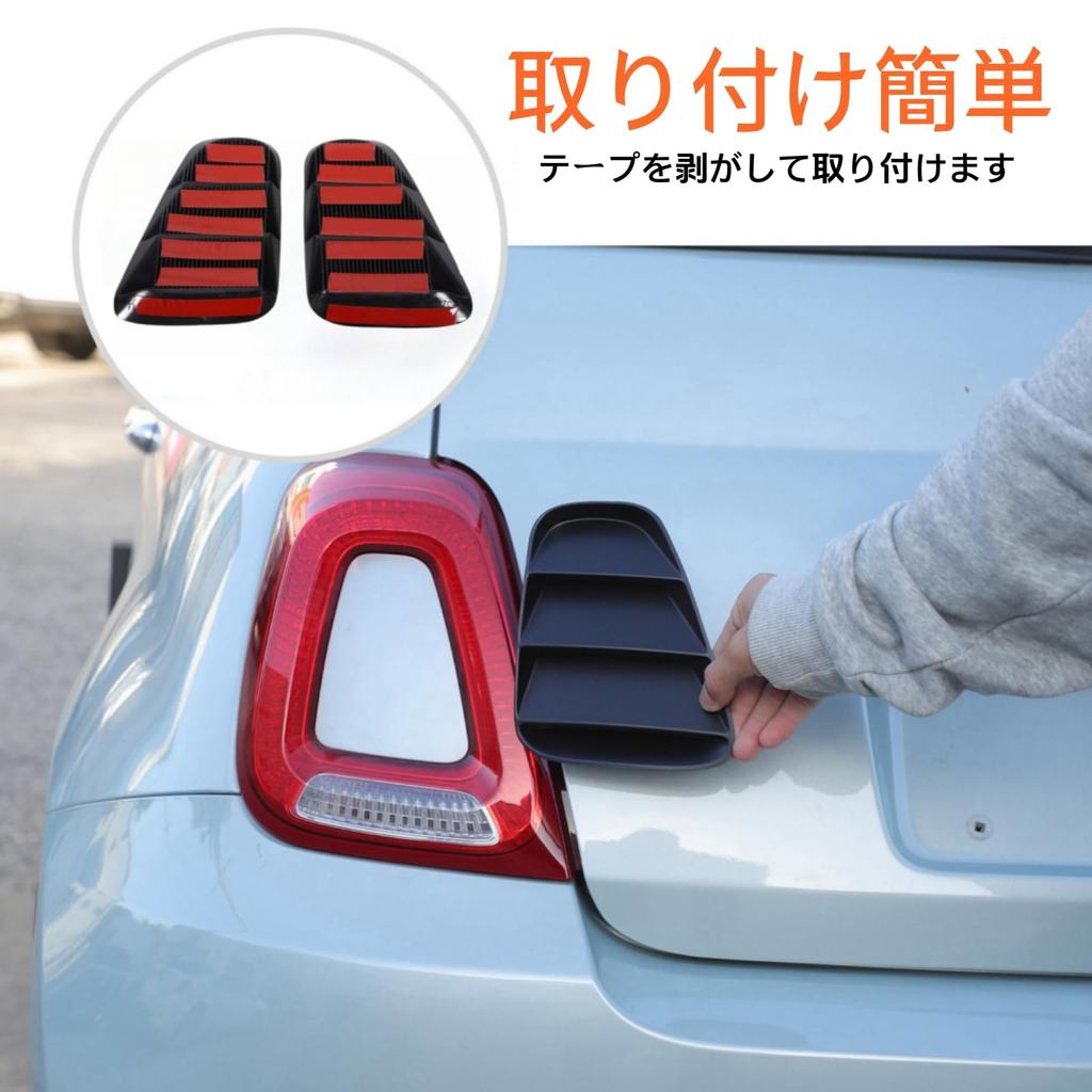 Sauicemy Fiat 500 2016-Present Rear Light Decorative Panel Tail Light Cover Light Protection Cover