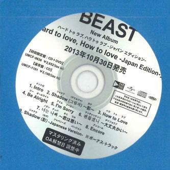 

CD BEATS - Hard To Love, How To Love SFC1267 UNIVERSAL Japan K-Pop Used