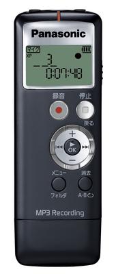 Panasonic IC Recorder 2GB Black RR-US330-K