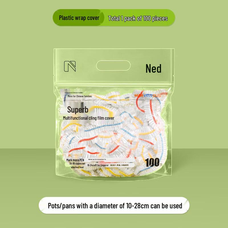 Одноразовые пищевые чехлы NYDER