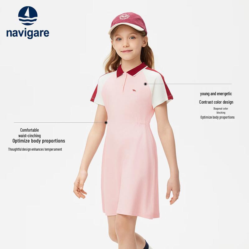 Navigare Girl's Short-Sleeve Polo Dress with Cinched Waist