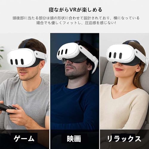 LICHIFIT Soft Head Strap for Meta Quest 3/3S, Comfortable, Soft Cushioned, Lightweight and Breathable, Replacement for Elite Straps, VR Hardware Acces