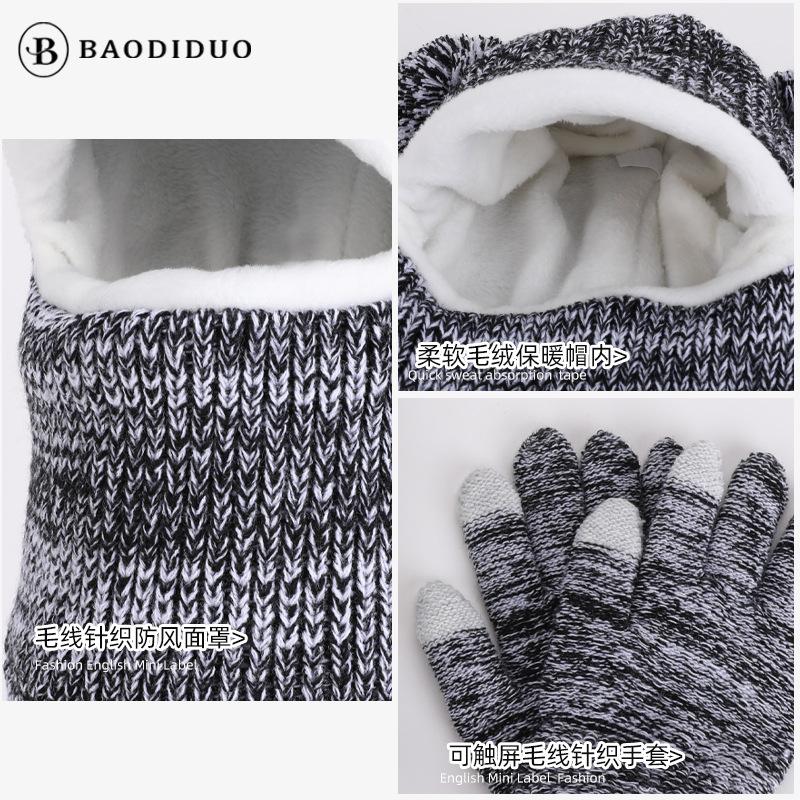 Winter Baby and Baby Warm Knitted Woolen Hat, Children's Hat, Integrated Scarf, Thick Velvet Ear Protector, Headband Cap