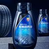 Tire Shine Paste Refurbishment Tyre Gloss Coating Plastic Rubber Wheel Restorer Agent Spray Polishing Brightener Auto Detailing