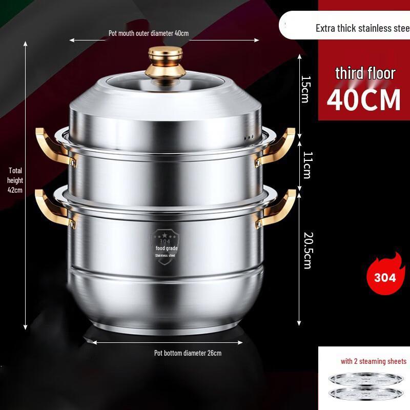 40CM 3-Tier Stainless Steel Steamer Pot