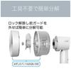 Kozumi Circulator, DC Motor, 7 Airflow Settings, Easy Disassembly, Timer, Automatic Oscillating Head, White, KCF-1553/W