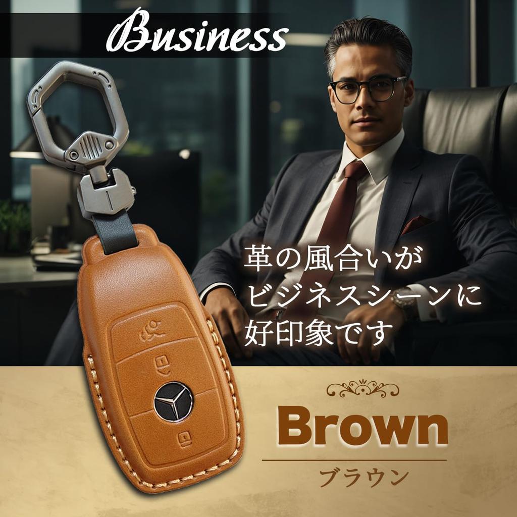 [MKMC] Pouzdro na chytrý klíč Benz, Kožený materiál, Kryt na klíč Mercedes, pro a b c