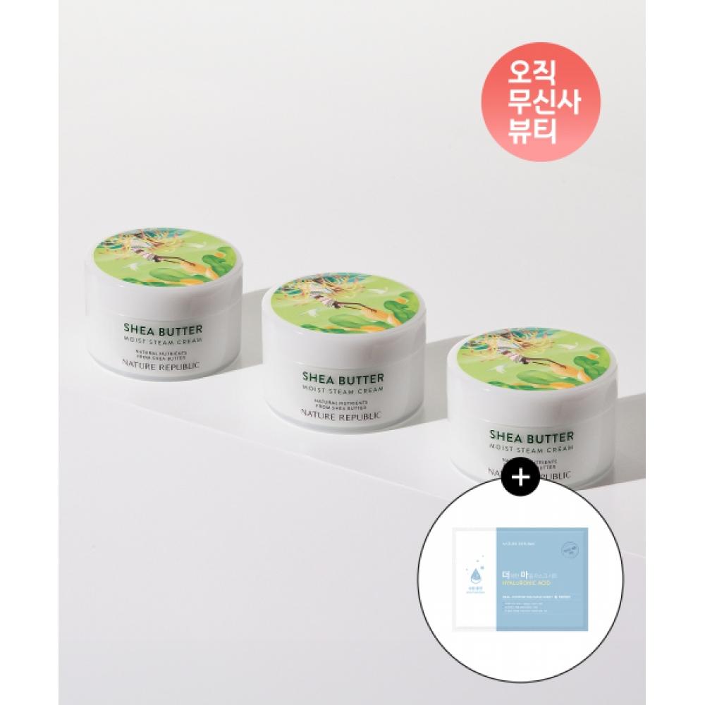 Nature Republic [3 Pack] Shea Butter Steam Cream Moist [gift] Better Heart Hyaluronic Acid Mask Pack NONE