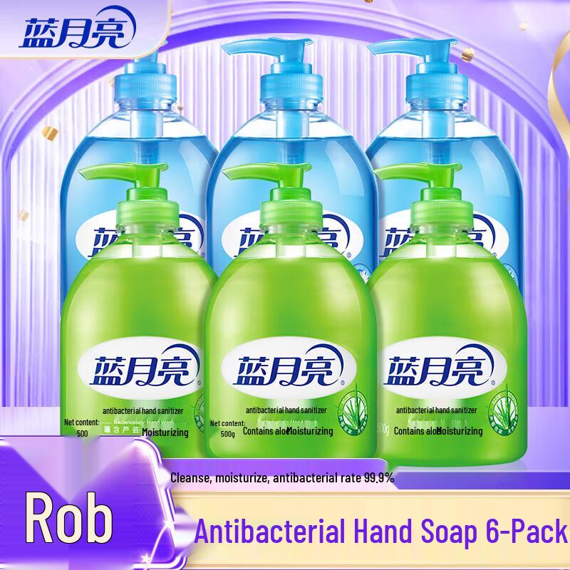 

Blue Moon Antibacterial Hand Soap Bulk Pack