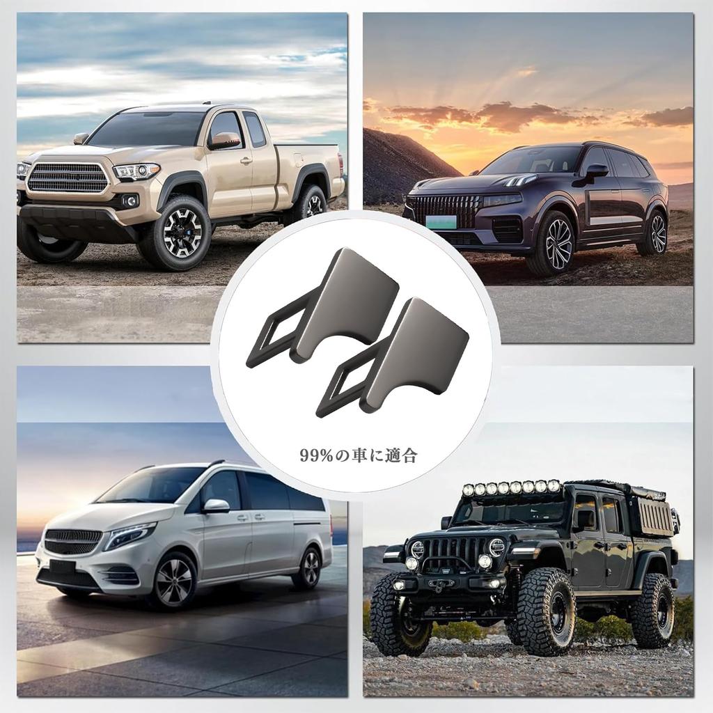 [Juckier] Innenausstattung, Autozubehör (Schwarz, 2)