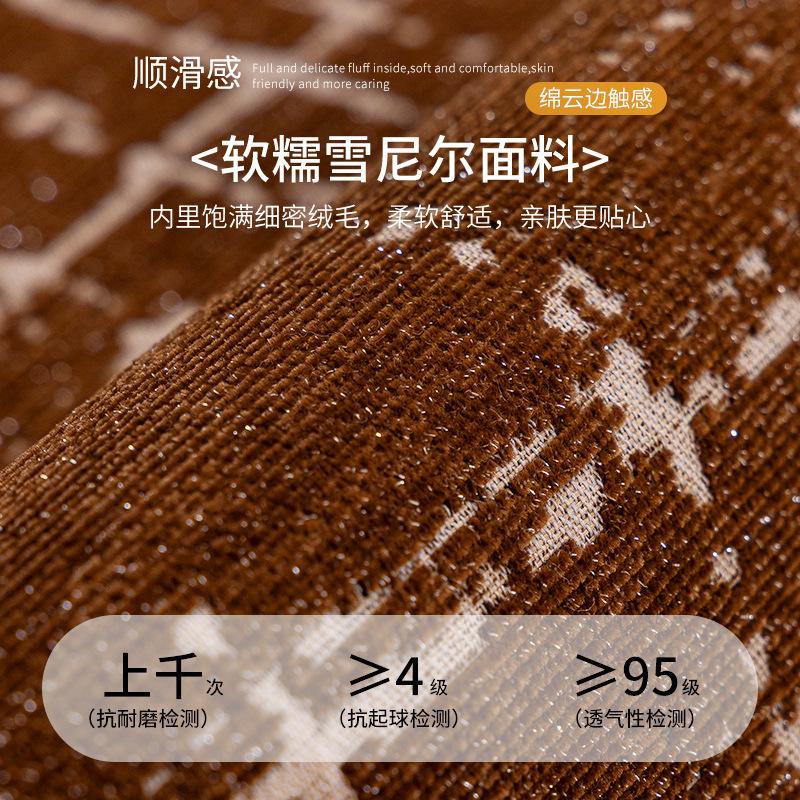 New Chenille Sofa Cushion Four Seasons Universal Fabric Non-Slip Sofa Seat Cushion Straight Seat Cushion Cover Cloth