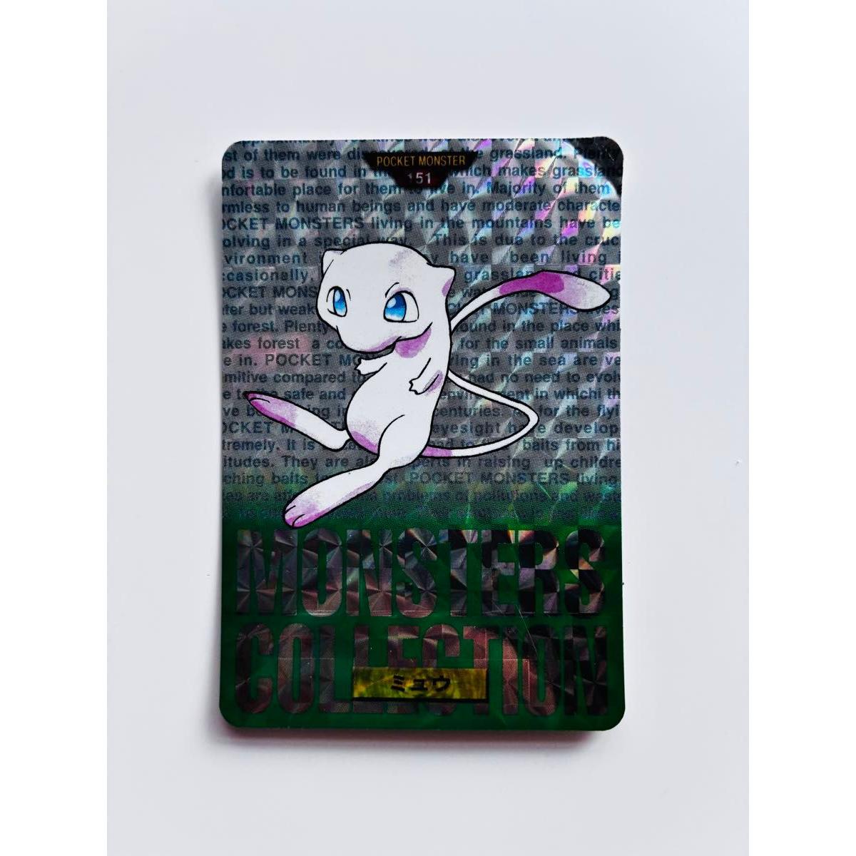 Used Mew Pokemon Card Bandai Carddass