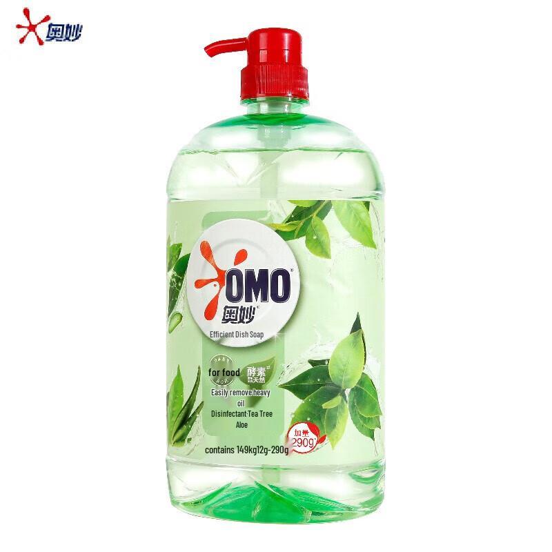 OMO Tea Tree Dish Soap & Wuchang Rice Household Bundle