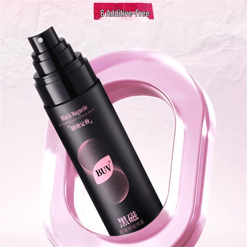BUV Black Magnetic Oil Control Makeup Setting Spray