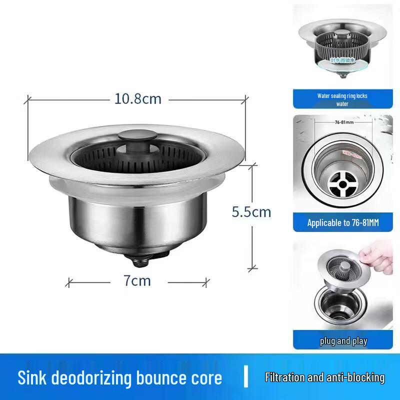 OEING 304 Stainless Steel Kitchen Sink Drain Stopper & Strainer