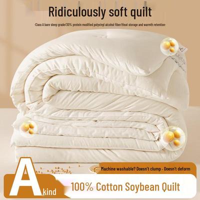 Pure Cotton Soybean Quilt with 30% Protein Fiber - All-Season Comforter.