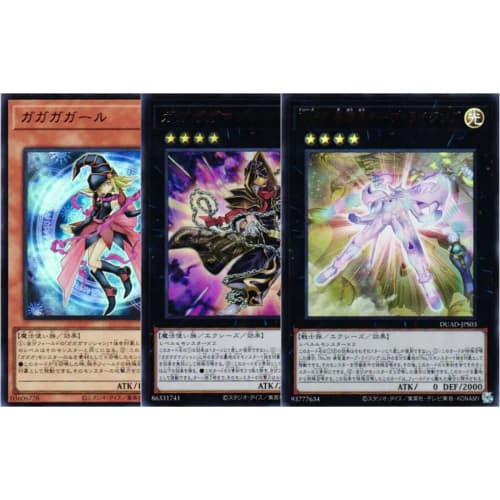 [+1 Assist Pack Hope 3-Piece Set] Yu-Gi-Oh! Card Hope 3-Piece Set Onomato Duelist Advance DUELIST ADVANCE +1 Assist Pack