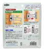 Guard Lock Replacement Door Guard for Doors with Automatic Adjustment Receptacle 180SL Outward-Opening No.