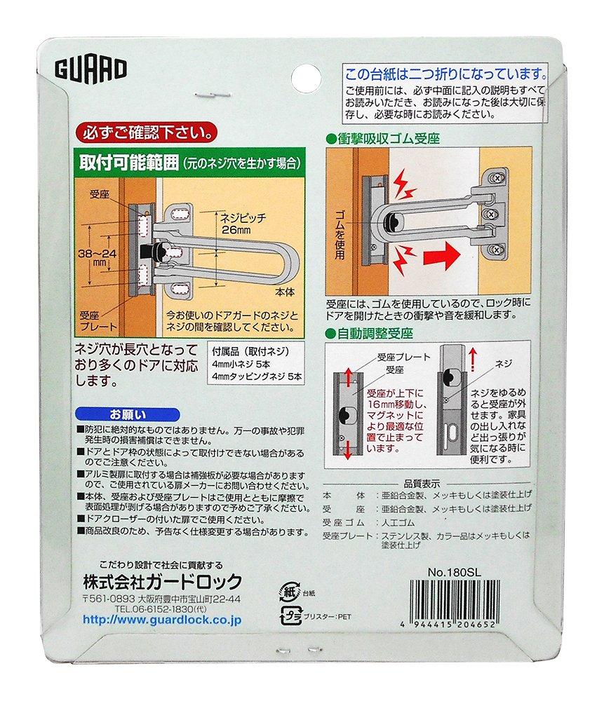 Guard Lock Replacement Door Guard for Doors with Automatic Adjustment Receptacle 180SL Outward-Opening No.