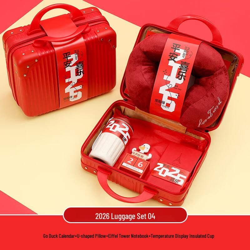 

New Year 2026 Gift Box Set with Calendar, Pillow, Notebook & Thermos