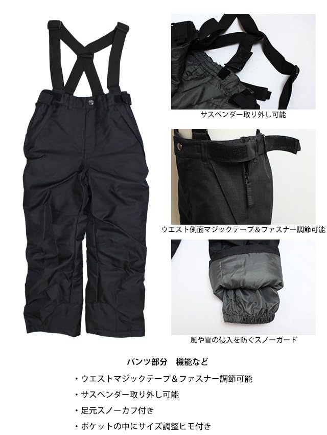 Happy Junior Size 120cm Kids' Boys' Snowwear, White, (csb3246)