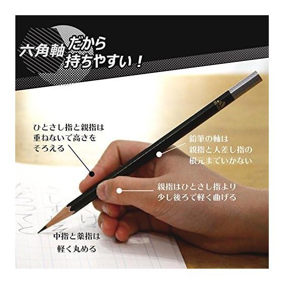 Mitsubishi Pencil x adidas Uni Writing Pencils AI04, B, Hexagonal Barrel, Black & Gold, 1 Dozen (12 Pencils) K5601B