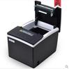 Xinye XP-N260H Meituan Takeout Kitchen Thermal Receipt Printer with Automatic Cutter