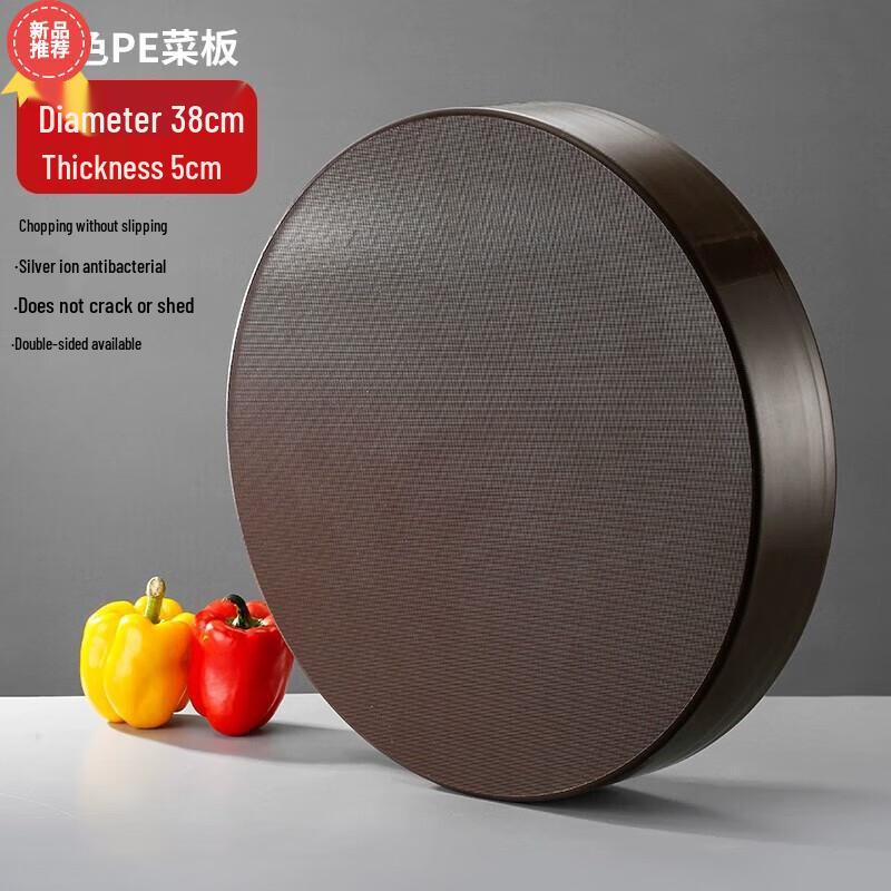 Jingchengwen Round PE Plastic Chopping Board