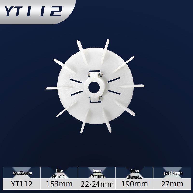 Electric Motor Cooling Fan Blade YT63/71/80/90/112/132