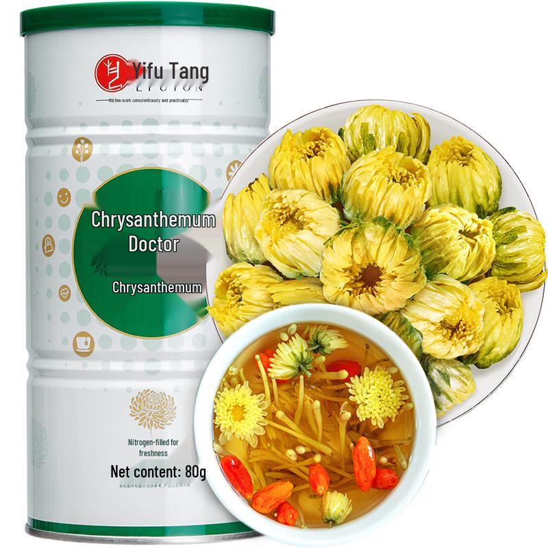 Yifutang Premium Floral Teas