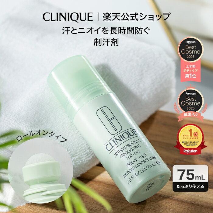 Clinique Anti-Perspirant Deodorant Roll-On N 75mLQuasi-Drug Antiperspirant Gift Overseas Birthday Present Women Wife Mother