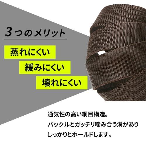 Mitas Nylon Belt, Unisex Casual Belt with Plastic Buckle, Lightweight, Solid Design, Adjustable Length, 120cm, Simple Design (ER-NLBT-DBR)